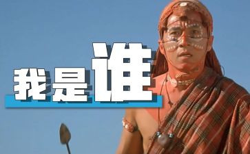 小班我是谁教案8篇
