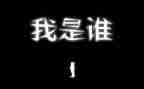 我是谁教案及反思8篇