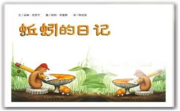 捉蚯蚓的作文400字8篇