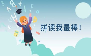 我是最棒的作文模板6篇