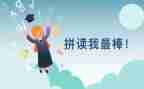 我是最棒的作文模板6篇
