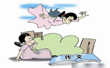 老师我想对你说作文400字8篇