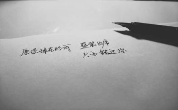 我想和你说作文模板6篇
