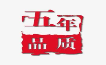 五年级作文500字参考7篇