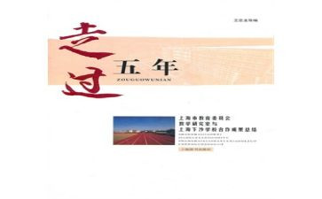 五年级作文读后感300字8篇