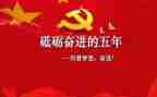 五年级作文读后感推荐6篇