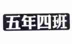 五年级作文读后感参考6篇