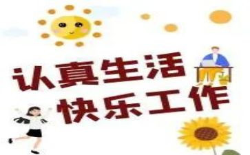 物设部先进个人事迹材料模板7篇