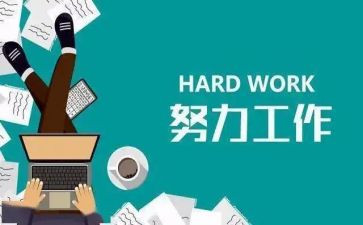 物设部安委会汇报材料6篇
