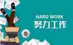 物设部安委会汇报材料6篇