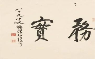 社区服务实践活动总结5篇