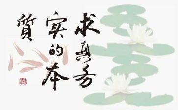 社会服务实践报告精选6篇