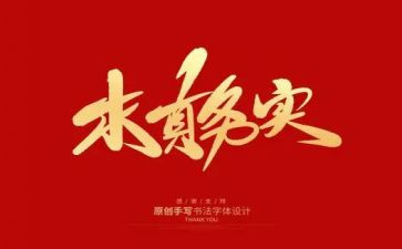 税务实务实训心得体会7篇