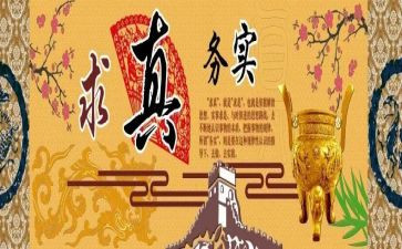 社会服务实践的心得体会8篇
