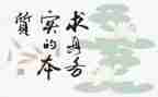社会服务实践报告精选6篇