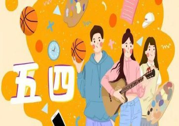 迎五四的演讲稿模板7篇