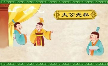 爱岗敬业无私奉献心得体会6篇