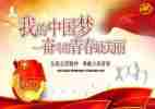 五四活动心得体会7篇