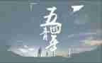 五四教师演讲稿通用6篇