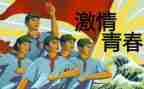 五四的心得体会精选7篇