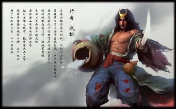 武松,读后感优质7篇