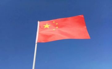 中班画五星红旗教案5篇