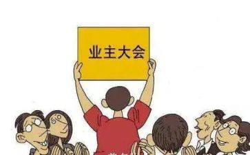 物业的月度工作计划5篇