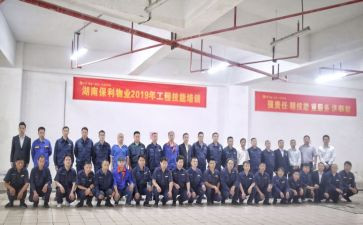 物业工程主管个人总结7篇