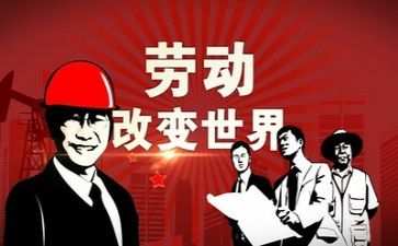 五一节活动方案优秀6篇