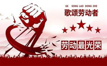 五一系列活动方案6篇