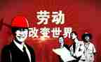 五一节活动方案优秀6篇