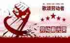 五一系列活动方案6篇