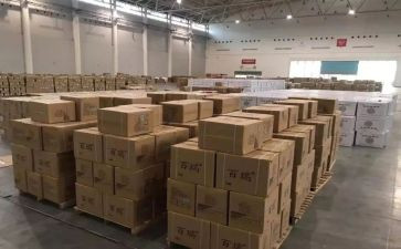 物资工作计划6篇