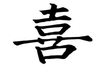 大班音乐喜洋洋教案5篇