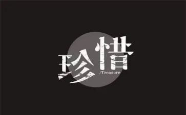 珍惜青春主题演讲稿5篇