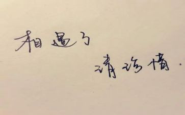 珍惜水资源倡议书5篇