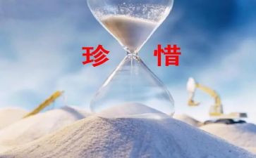 珍惜水资源倡议书精选6篇