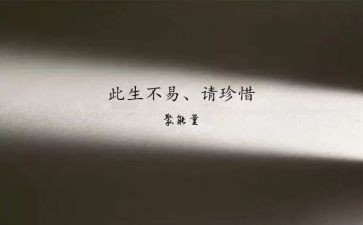 珍惜粮食从我做起演讲稿6篇