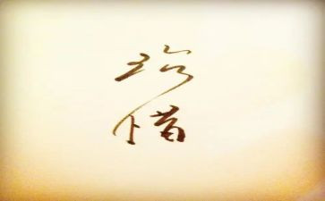 珍惜生命防溺水的作文7篇