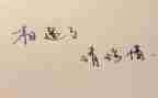 珍惜水资源倡议书5篇