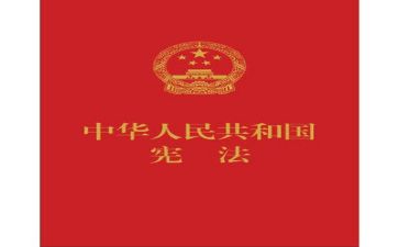 宪法活动总结报告6篇