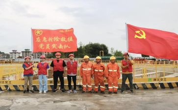 先锋90后事迹5篇