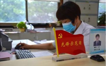 学榜样挣先锋心得体会7篇