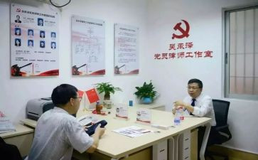 先锋模范的事迹7篇
