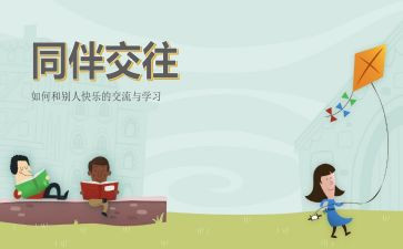 写与小动物相处的作文7篇