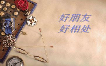 与小动物相处的作文5篇