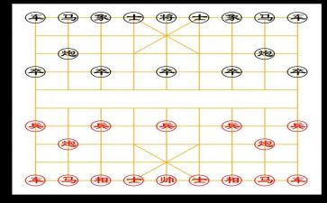 2024象棋比赛活动方案6篇