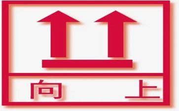 少年向上的演讲稿6篇