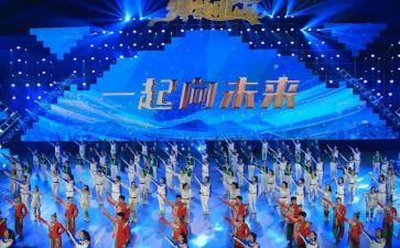 向未来作文最新8篇