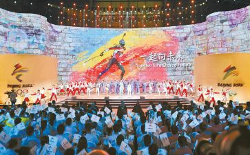 向未来作文6篇